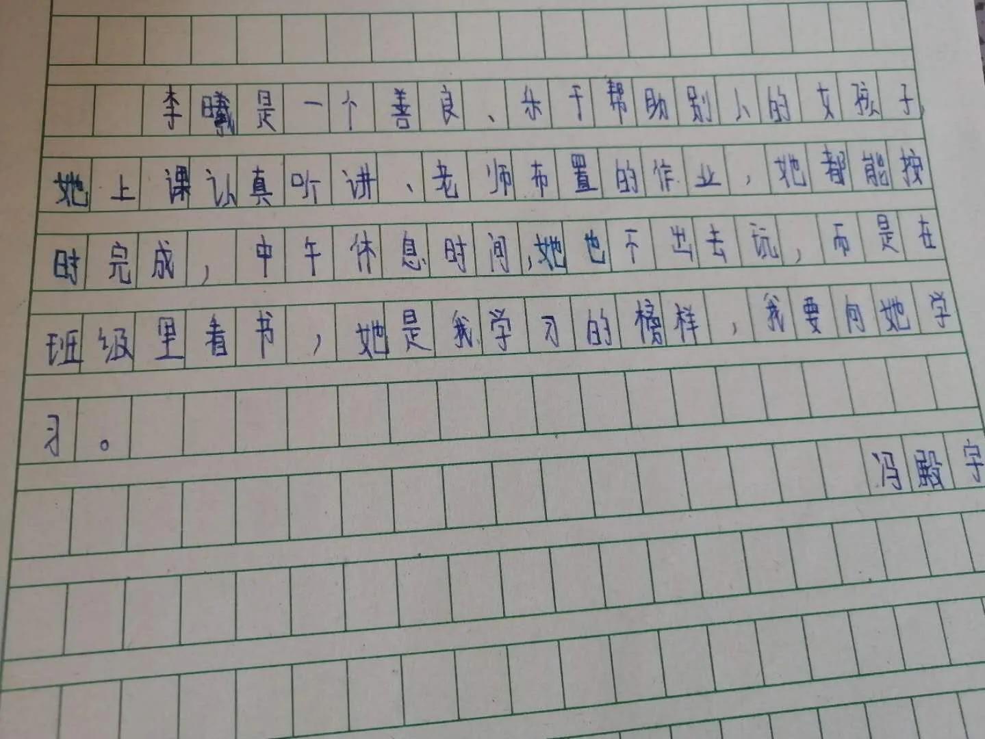 做事认真的孩子会越来越优秀,懂事的孩子认真做事的样子好