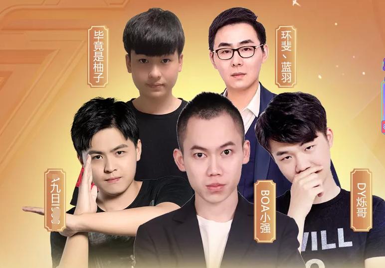 斗鱼九日再秀无限连貂蝉,完美评分带队胜利,真爱粉:久违的感动