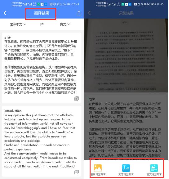 华为手机自带扫描仪扫描证件,华为手机怎么弄电子扫描件