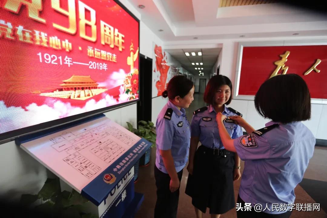 鍐嶈姝﹁杈归槻浣犲ソ浜烘皯璀﹀療,鍐嶈杈归槻浣犲ソ浜烘皯璀﹀療