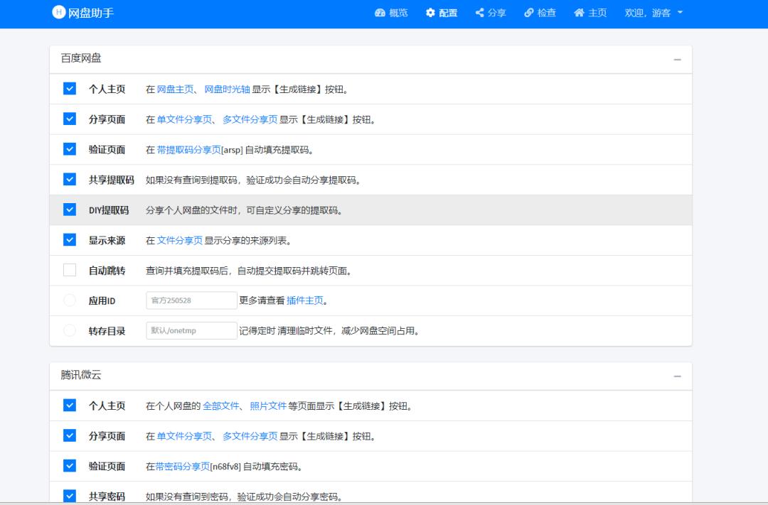 缃戠洏涓嬭浇鐮磋В,鐮磋В缃戠洏