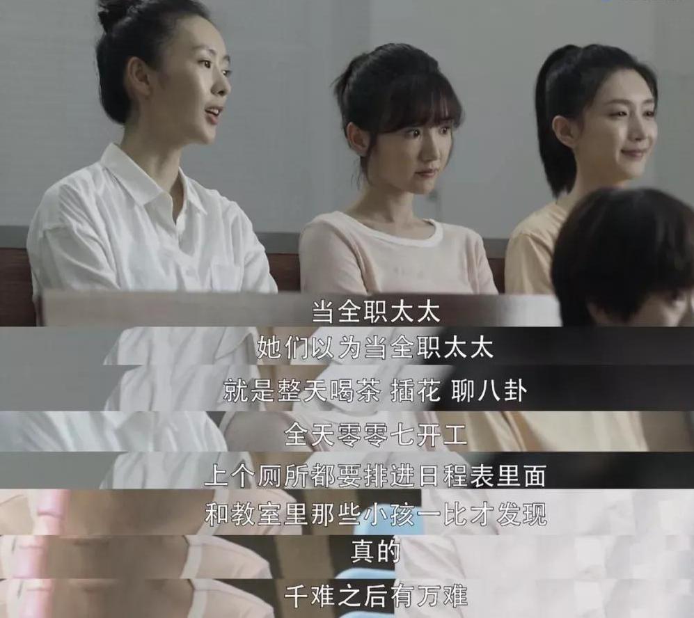 因为接孩子没及时做饭被老公痛骂，全职妈妈的痛，你不懂