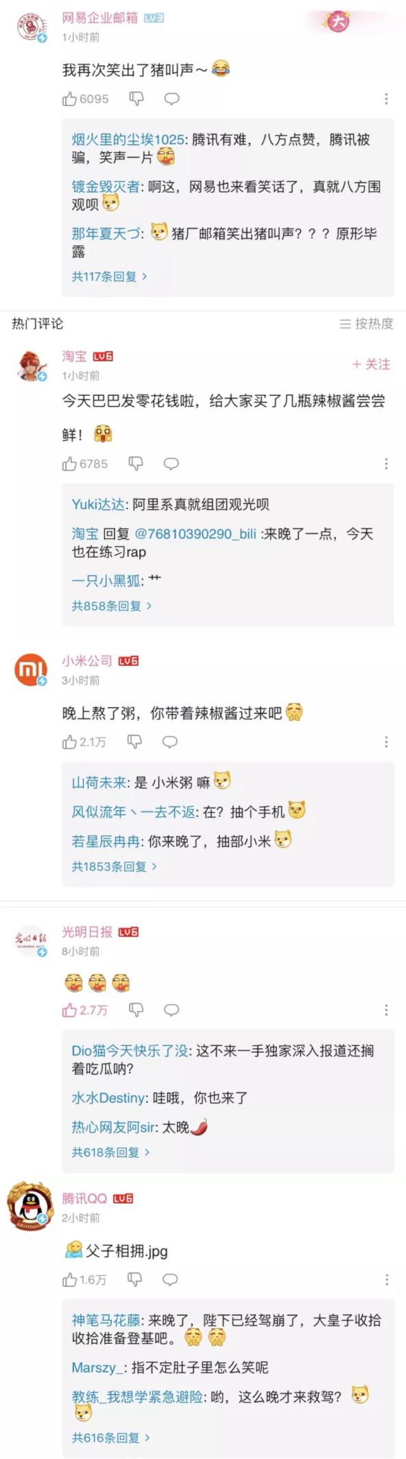 老干妈人人都是美食家,老干妈凉拌鸡腿肉