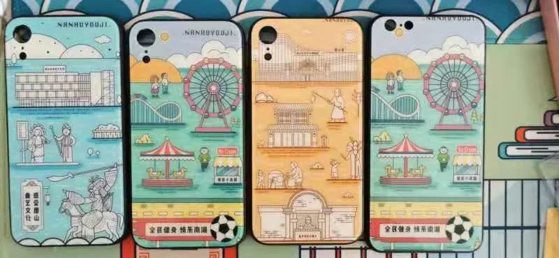 2021唐山市文创和旅游商品创意设计大赛暨第三届河北省文创和旅游商品创意设计大赛唐山预选赛活动公告