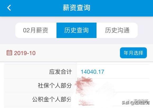 专转本第一学历介绍,毕业学长回忆校园招生