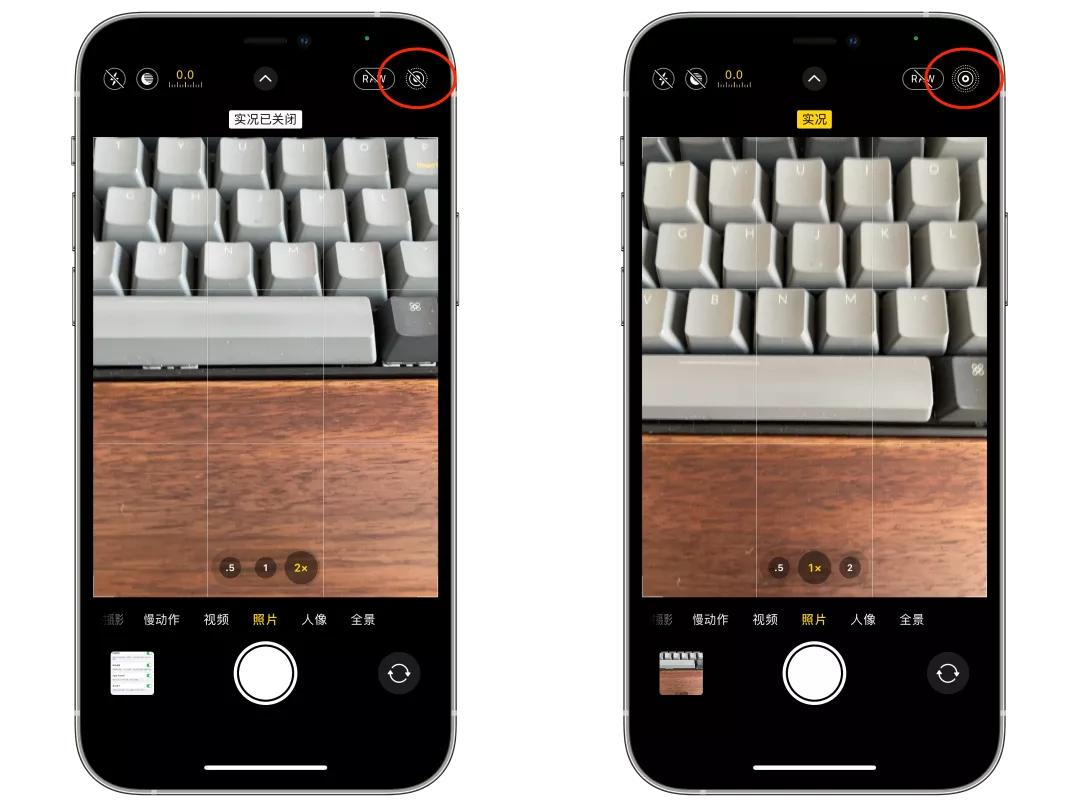 iPhone相机设置小技巧,iphone相机的正确设置方法