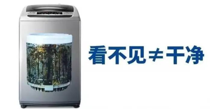 洗衣机比马桶还脏该怎么洗,洗衣机不定期清理竟然比马桶还脏
