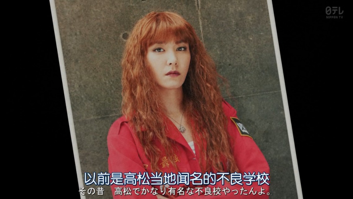 宠女青春白皮书大结局,新垣结衣成国民女神白皮书