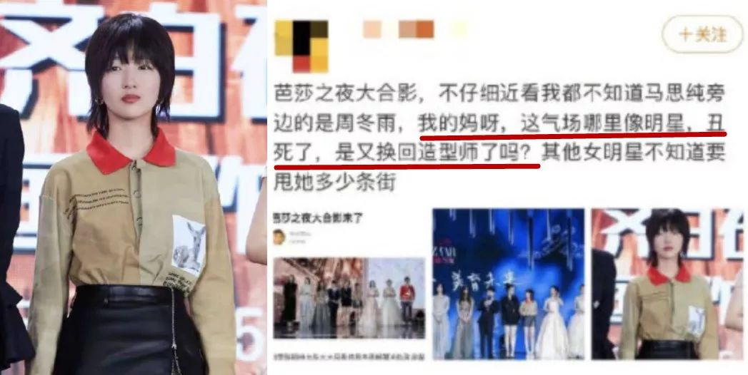 周冬雨少年的你演技混剪,少年的你幕后剧组陪周冬雨剃寸头