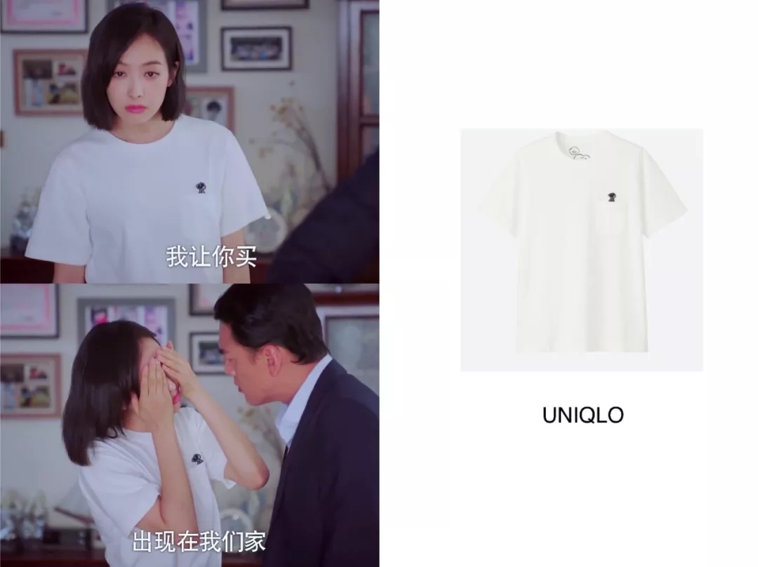 下一站是幸福宋茜贺繁星同款,下一站是幸福贺繁星有没有站出来