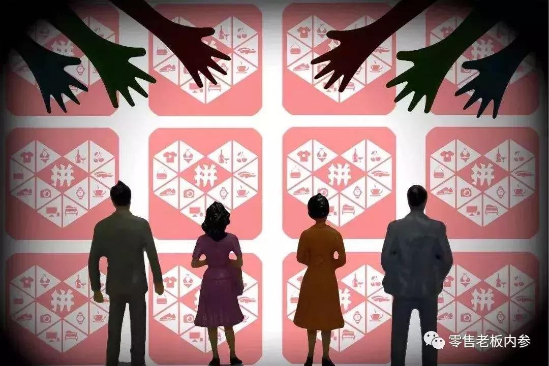 拼多多出现重*b大**ug被薅羊毛，用强制退款冻结Q币来善后？