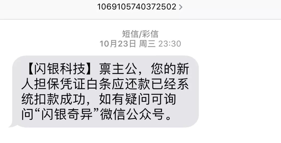 网贷乱象视频,网贷市场乱象的原因
