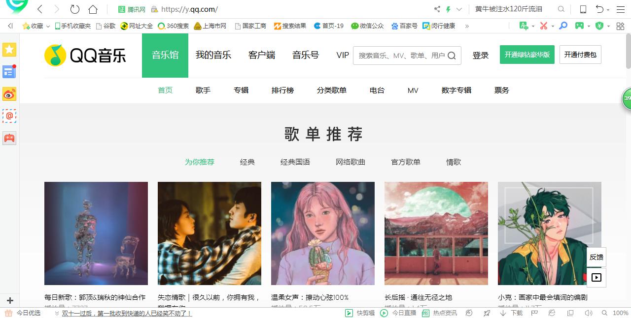 闊充箰浠樿垂瑙e喅鏂规硶,鑻规灉闊充箰鎬庝箞浠樿垂