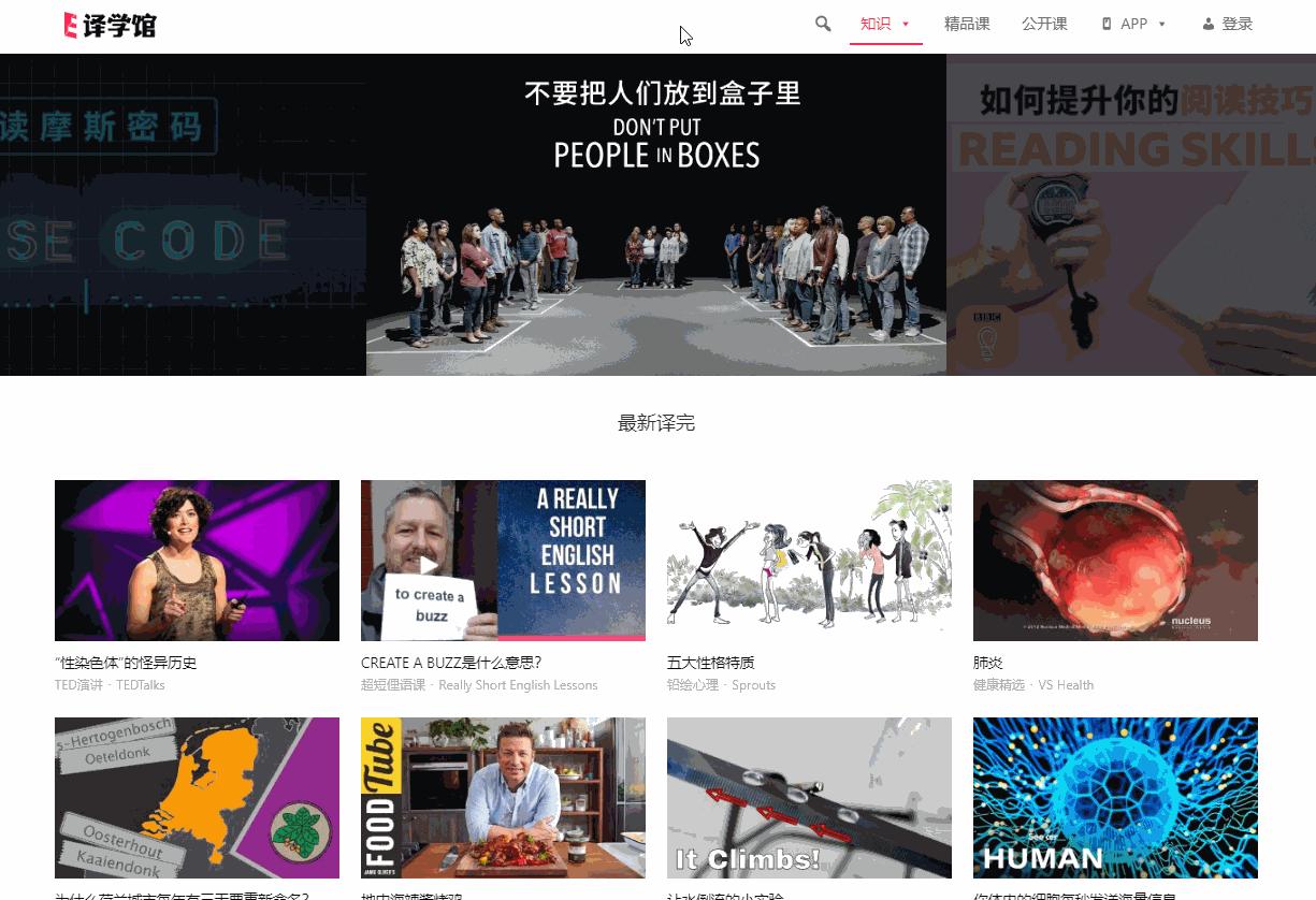 有什么学生学习网站值得推荐,培训机构最不想让你知道的