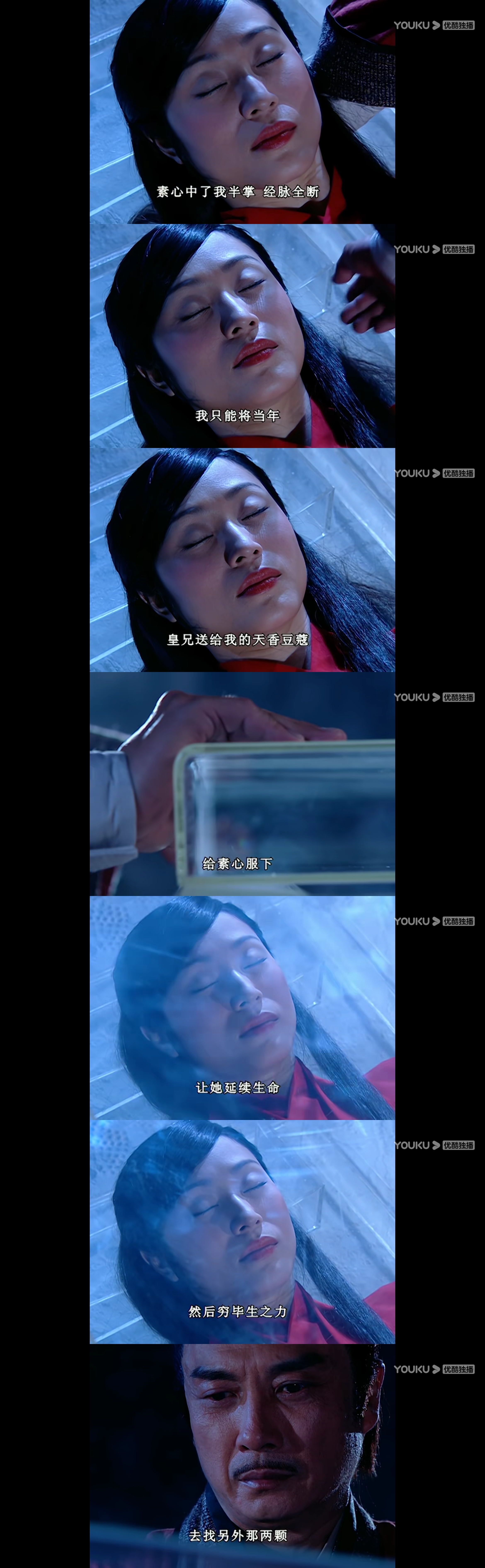 天下第一铁胆神侯解密,铁胆神侯武功为什么那么高