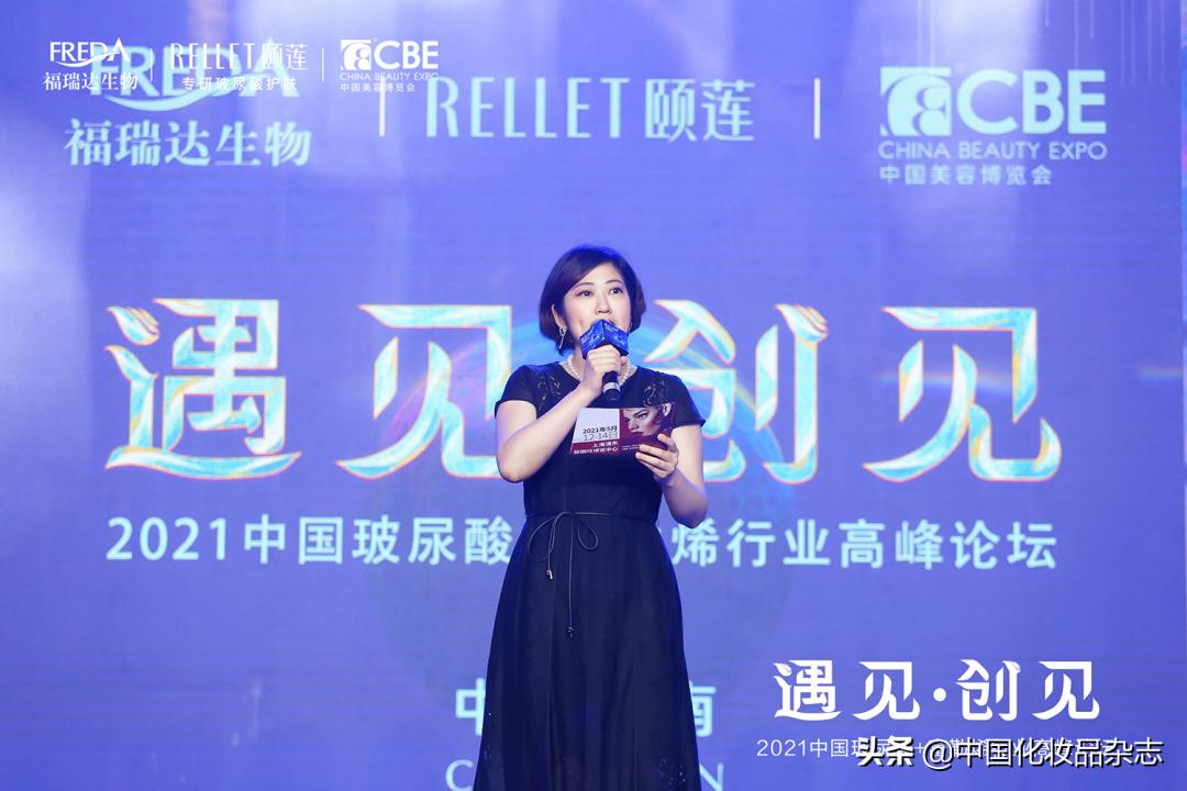 “老”成分如何淘出新商机?颐莲携手富勒烯开启功效护肤新时代