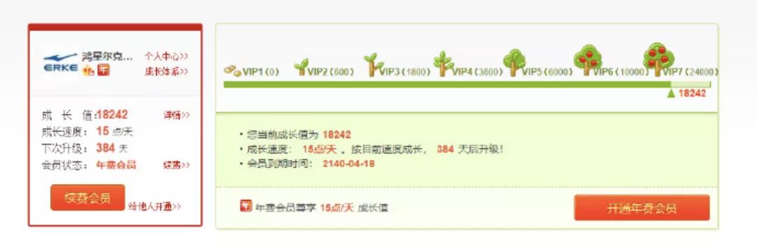 鸿星尔克捐款5000万事件评论,鸿星尔克捐款5000万网友