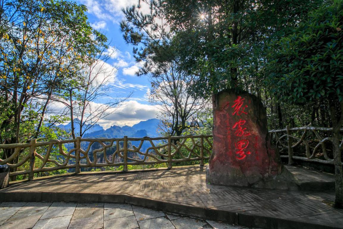 张家界之旅感受,美丽张家界大湘西之旅最新攻略