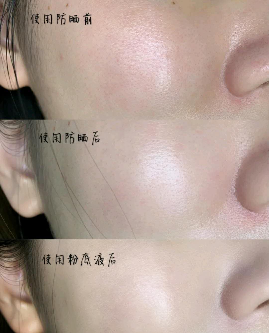 李佳琦推荐十款防晒碧柔,李佳琦推荐防晒产品排行榜