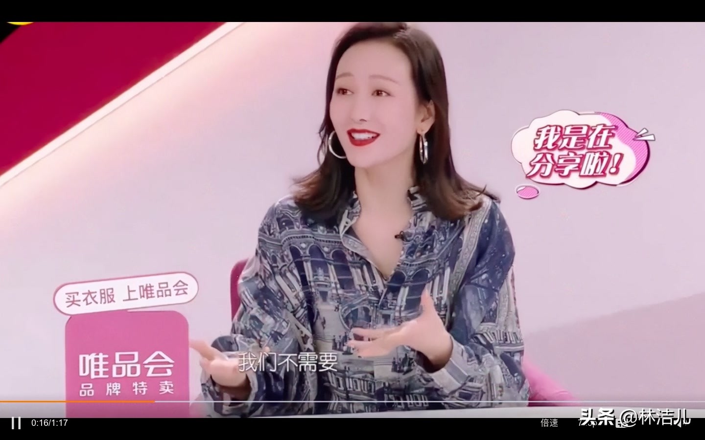 姚晨最新活动口红色号,姚晨口红色号