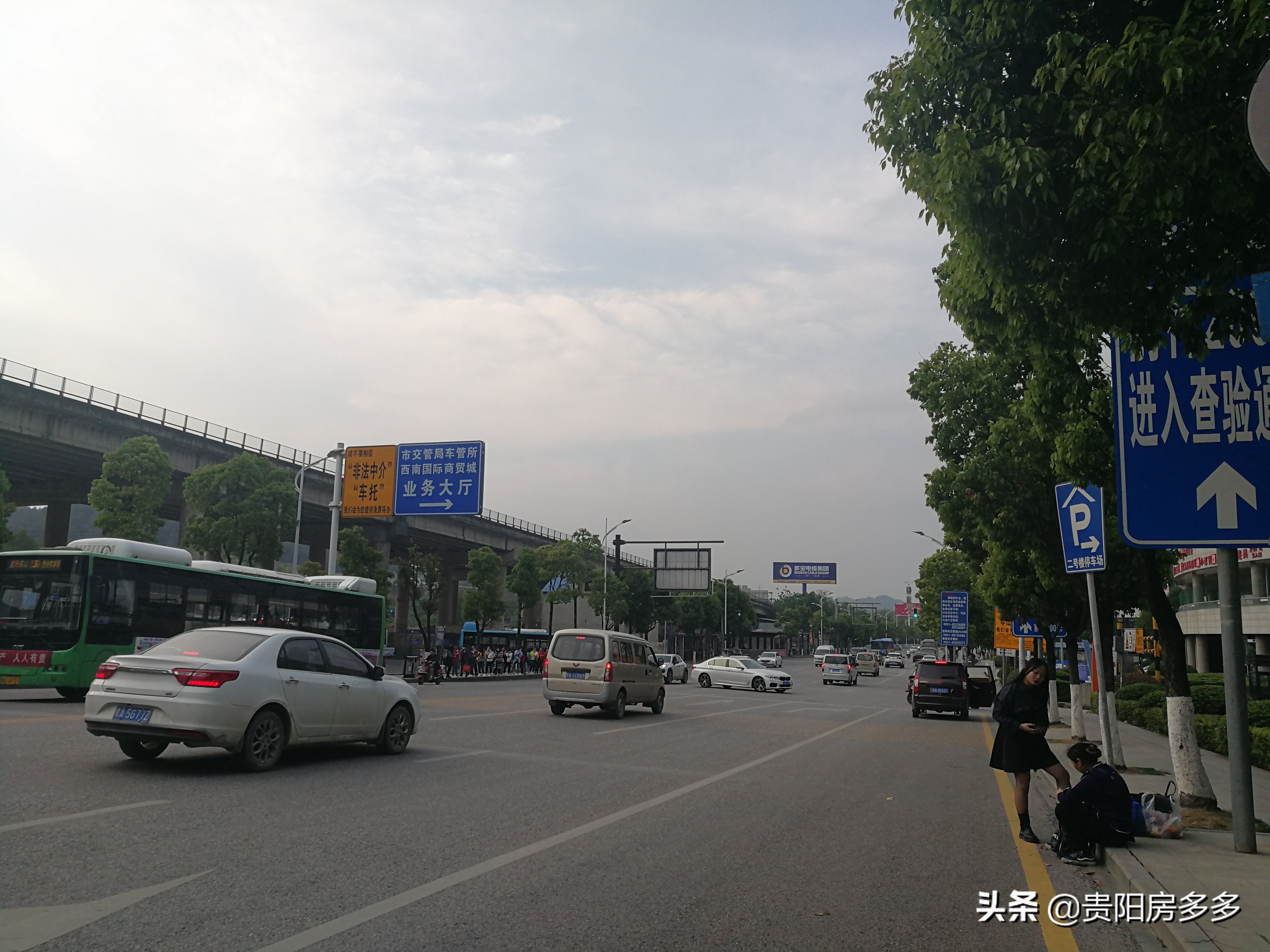 贵阳碧桂园西南上城二手房怎么样,贵阳碧桂园西南上城天悦府