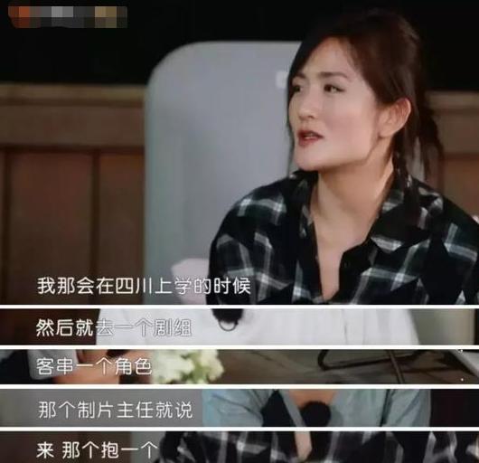 郭晓婷最新事件,郭晓婷事件始末