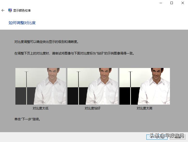 win10系统设置触摸板轻点,win10屏幕触控校准教程