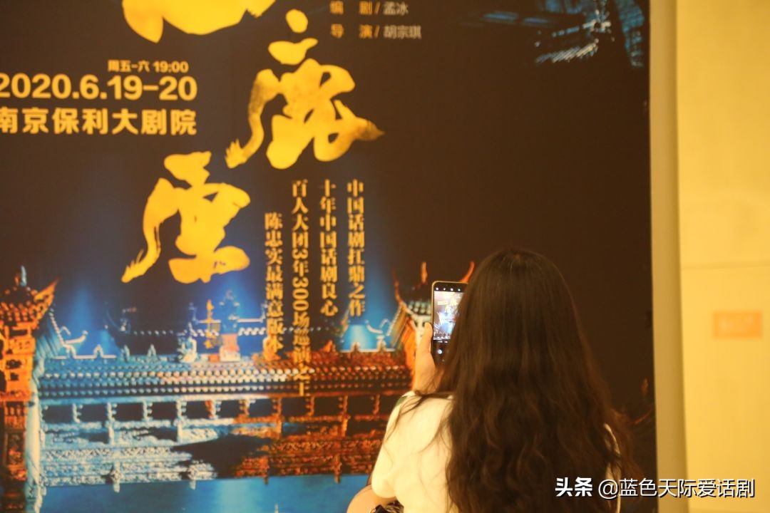 白鹿原戏剧节,陕西话剧白鹿原在哪个台播