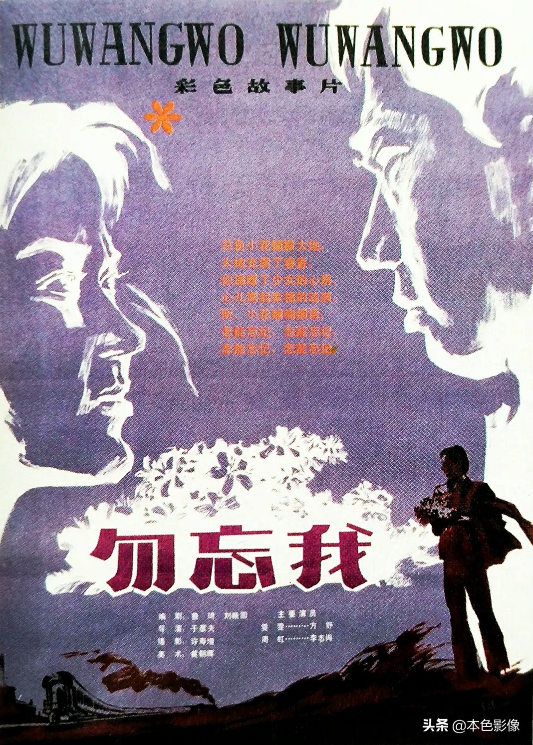 八十年代国产电影免费观看,八十年代国产老电影农村电影