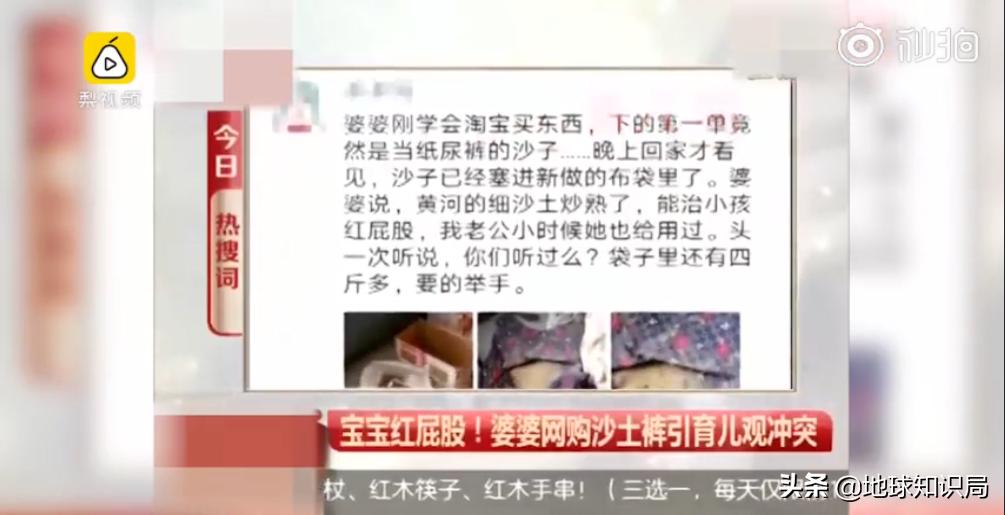 京东花王纸尿裤断货,花王纸尿裤为什么断货