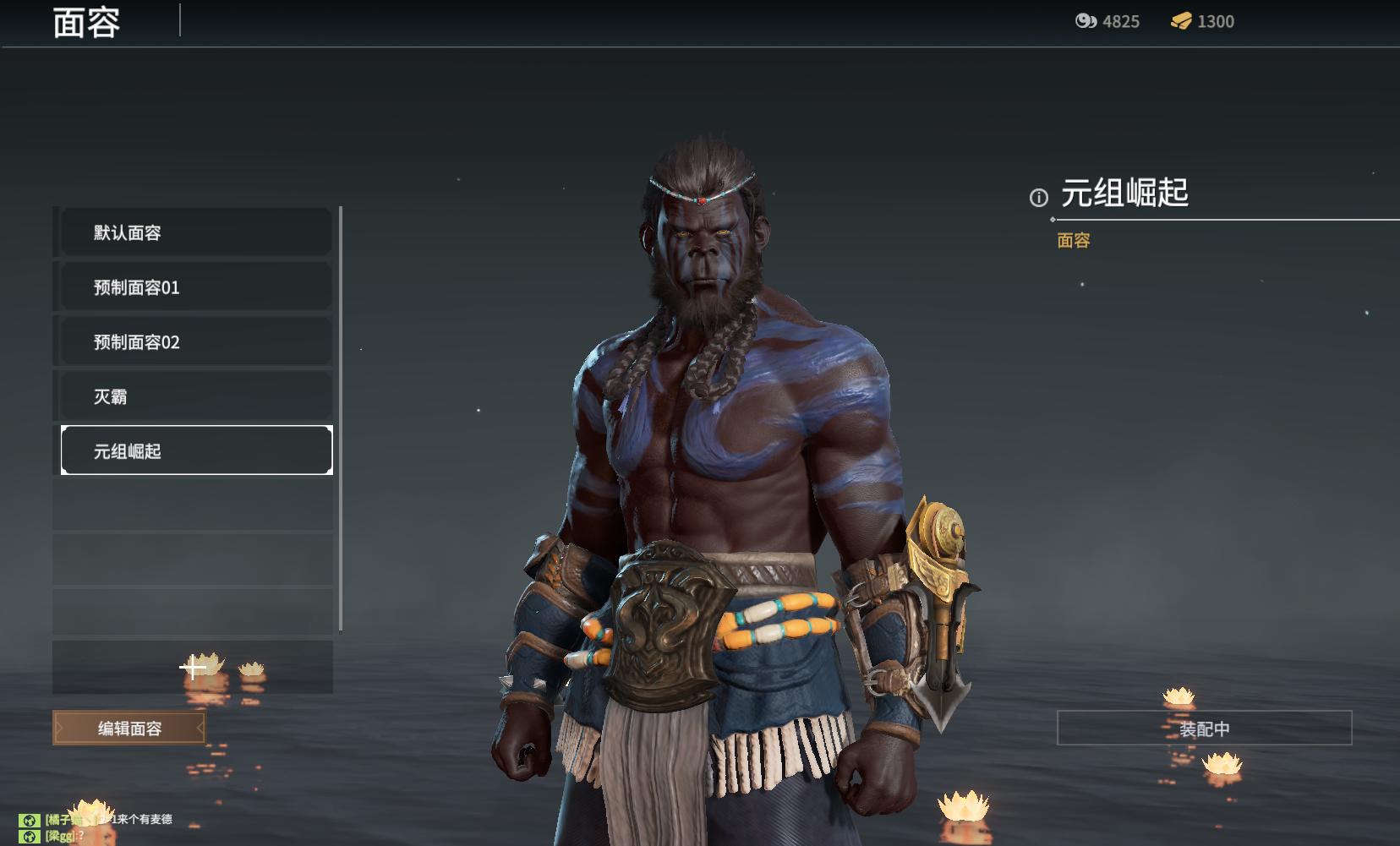 永劫无间稀奇古怪的捏脸数据,永劫无间捏脸奇葩数据分享