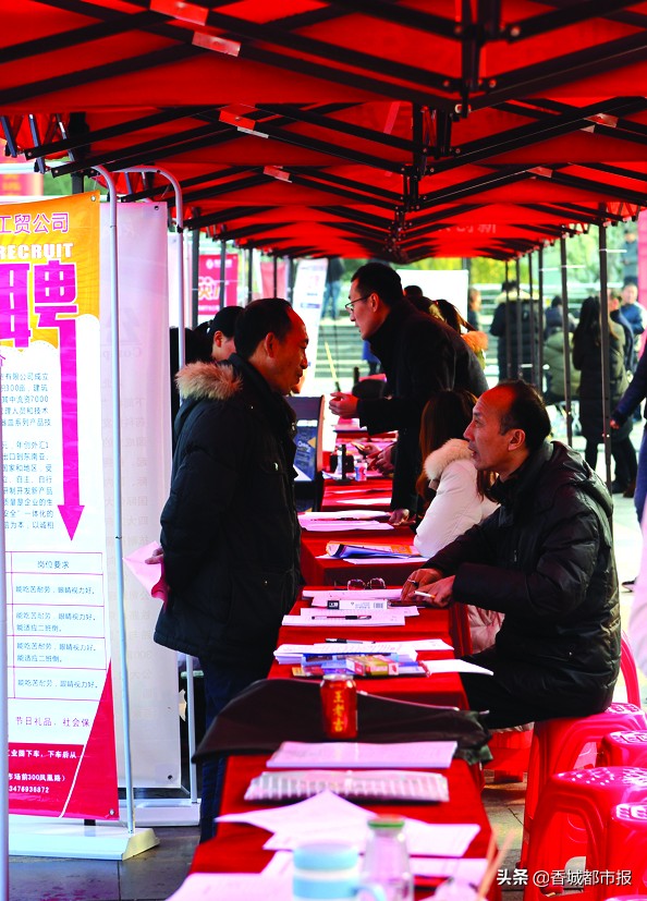 春风送岗位就业暖民心简报,春风送真情就业暖民心辽宁朝阳