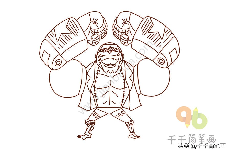 如何画海贼王全员图,手残党也可以学会的画人