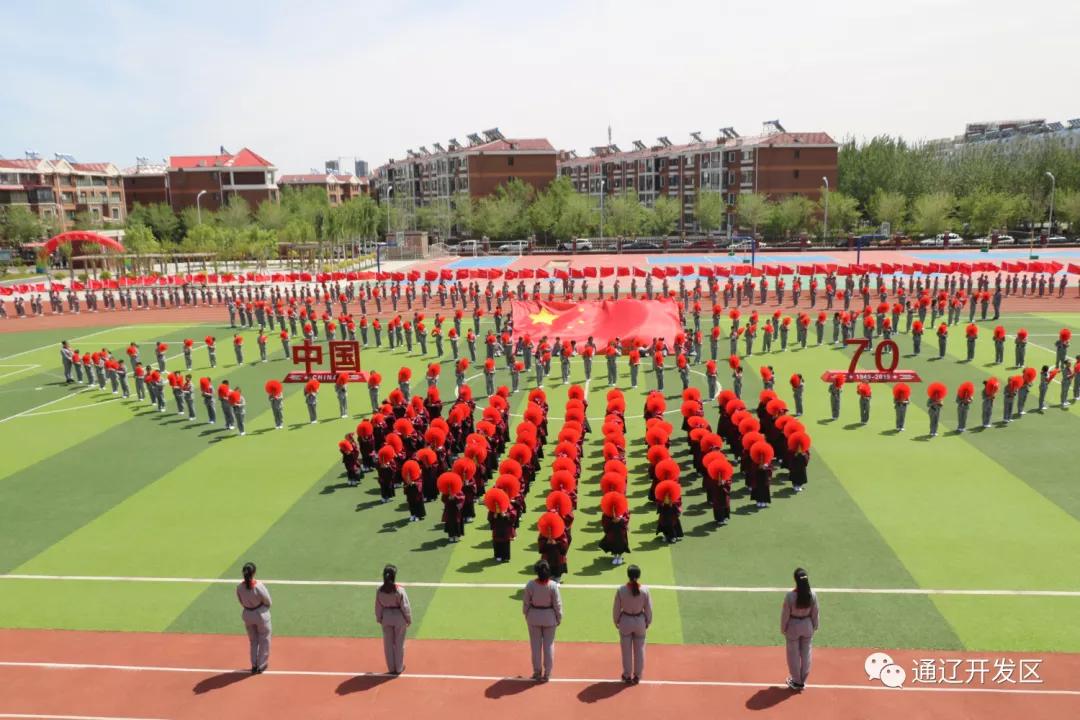 办好人民满意的教育传承红色基因,办好人民满意的西安特色教育