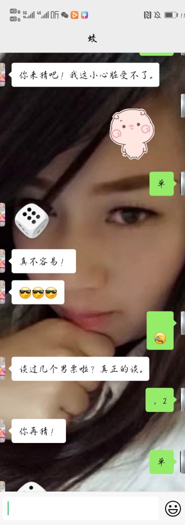 真心话大冒险怎么收钱,真心话大冒险骗术