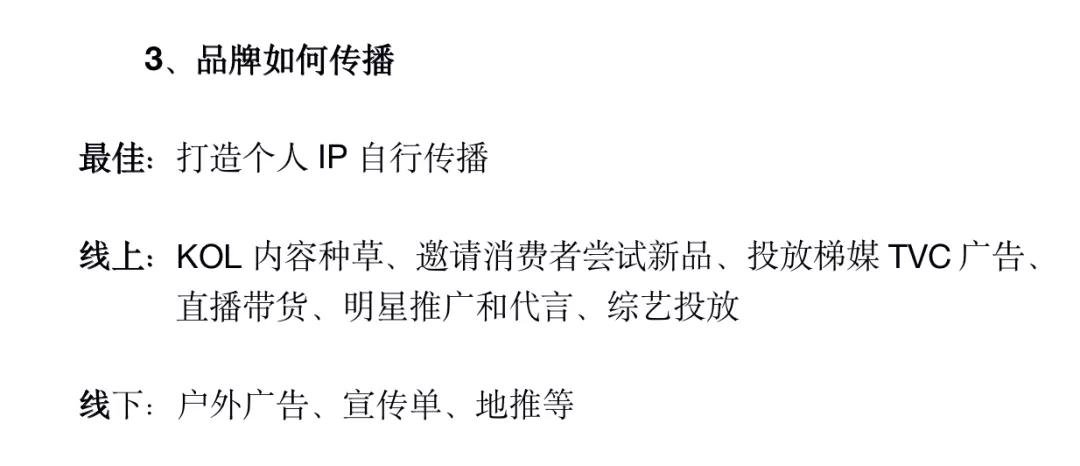 怎么定位自己品牌ip,如何建立自己的ip品牌