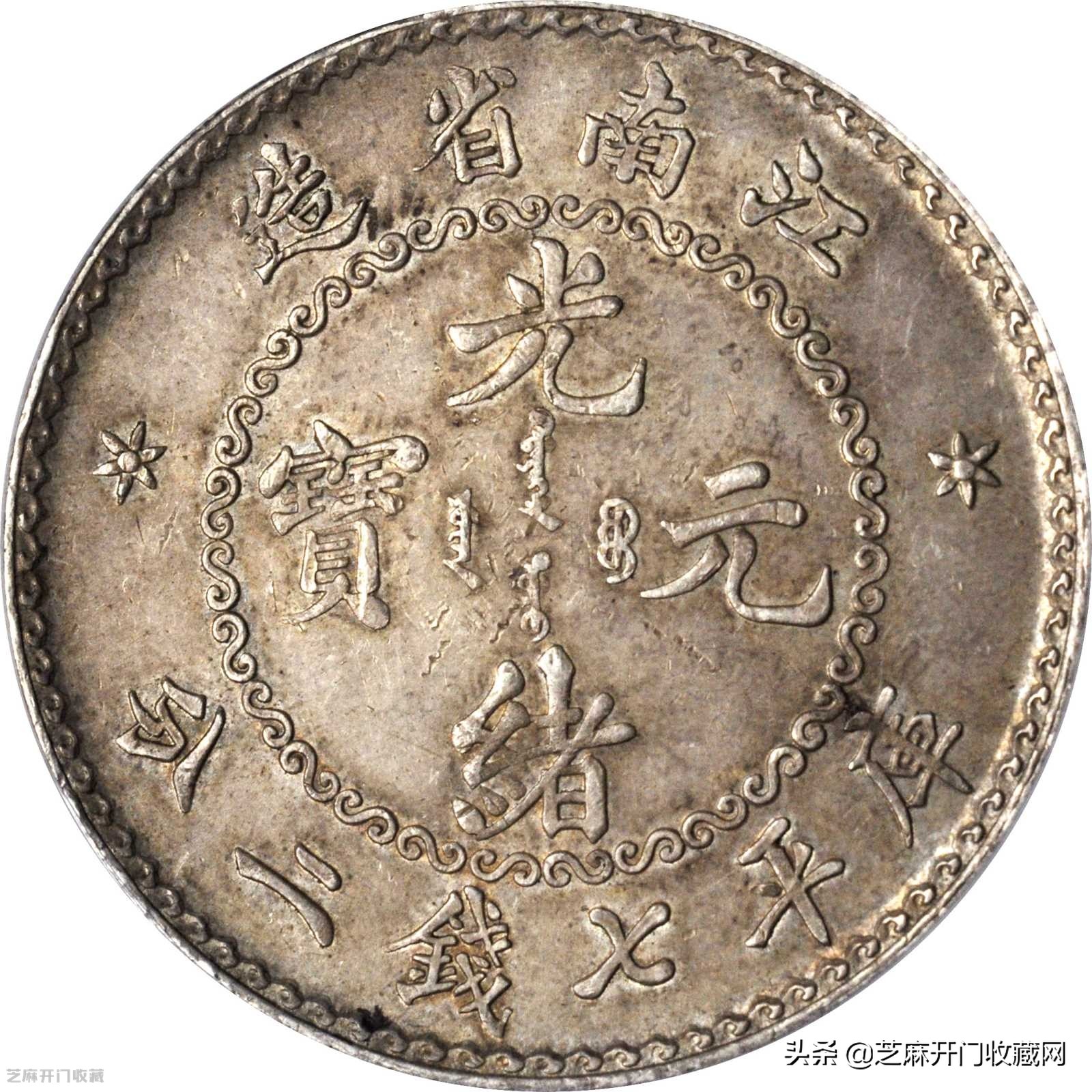 58个国家的钱币收藏册价值,双冠号的钱币有收藏价值吗