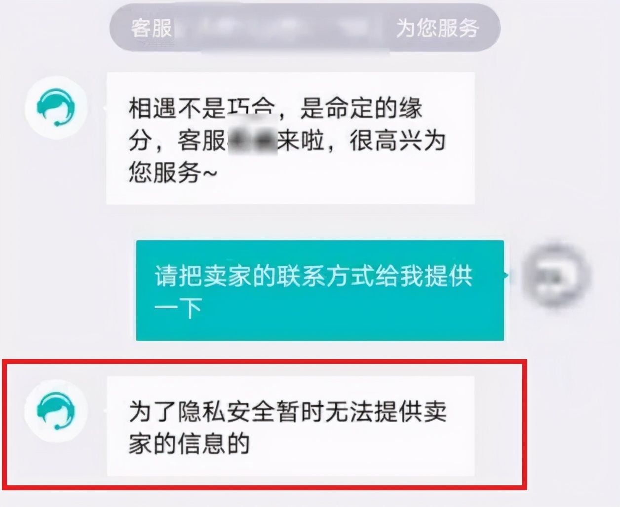 得物app退货免费券,得物app寄售球鞋