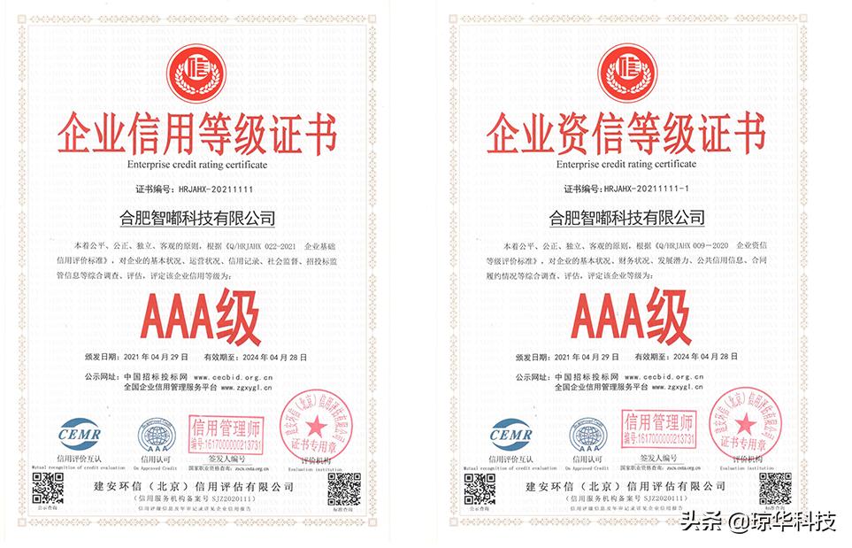 共享无线充电加盟选哪家好?