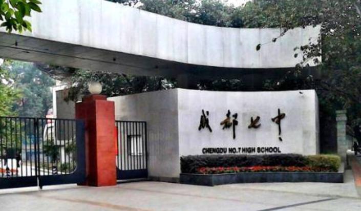 兰州九中一诊成绩,九中一检