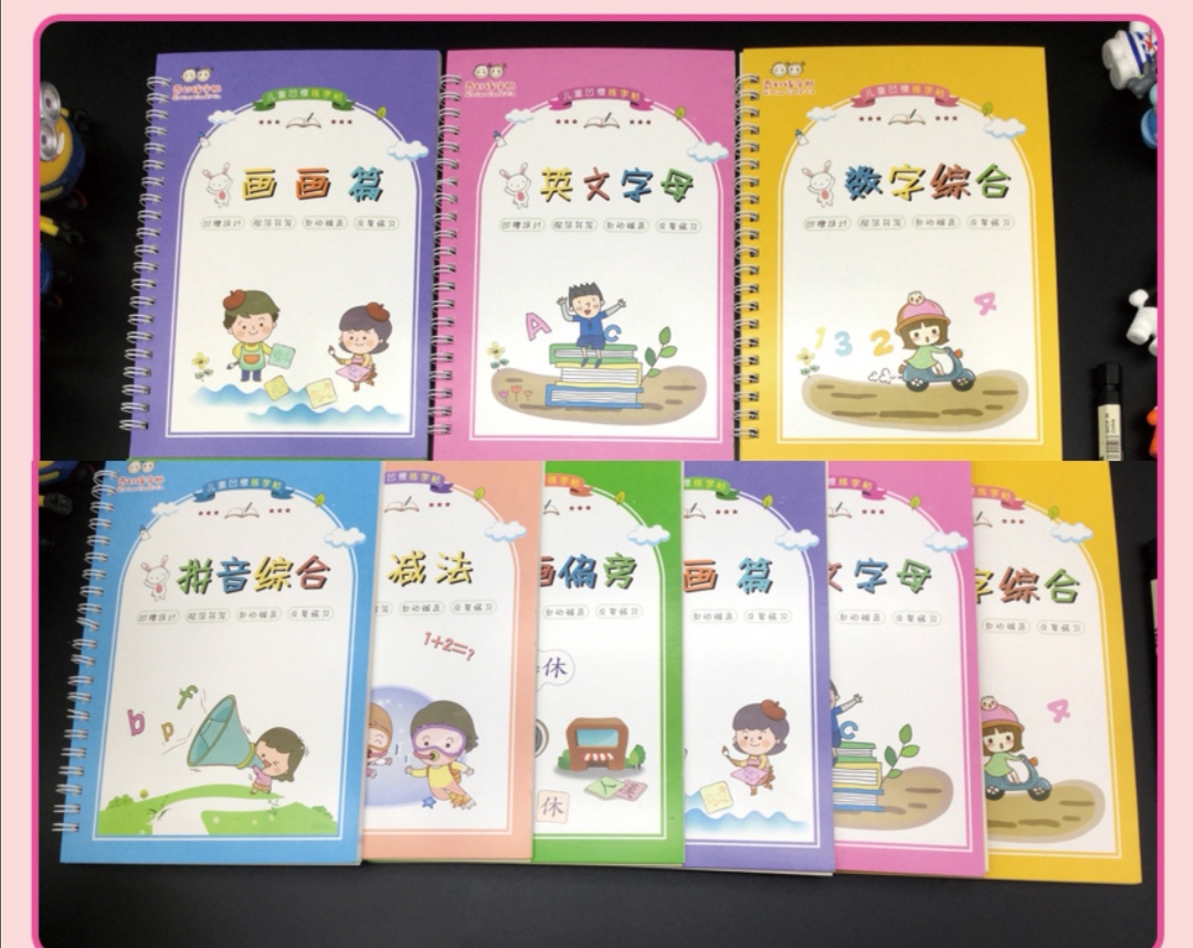 孩子字写不好该怎么练字,孩子的字迹潦草又不愿练字怎么办