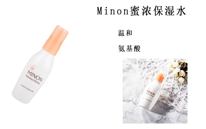 敏感肌保湿效果好的水乳,日本敏感肌水乳推荐haba