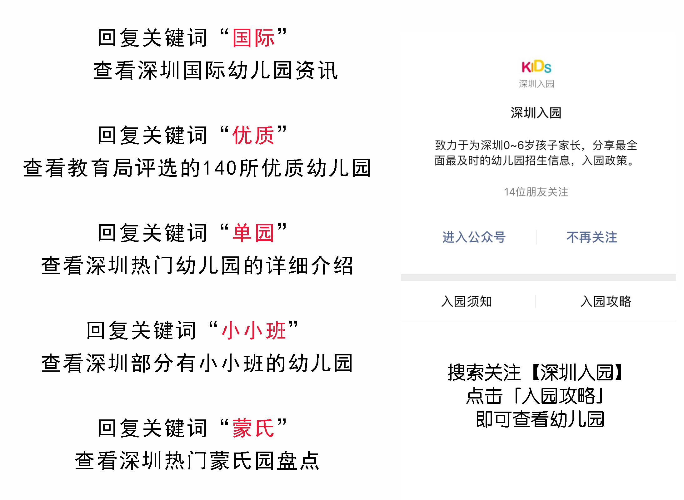 深圳市南山区鼎太风华幼儿园,深圳市南山区哪个幼儿园比较好