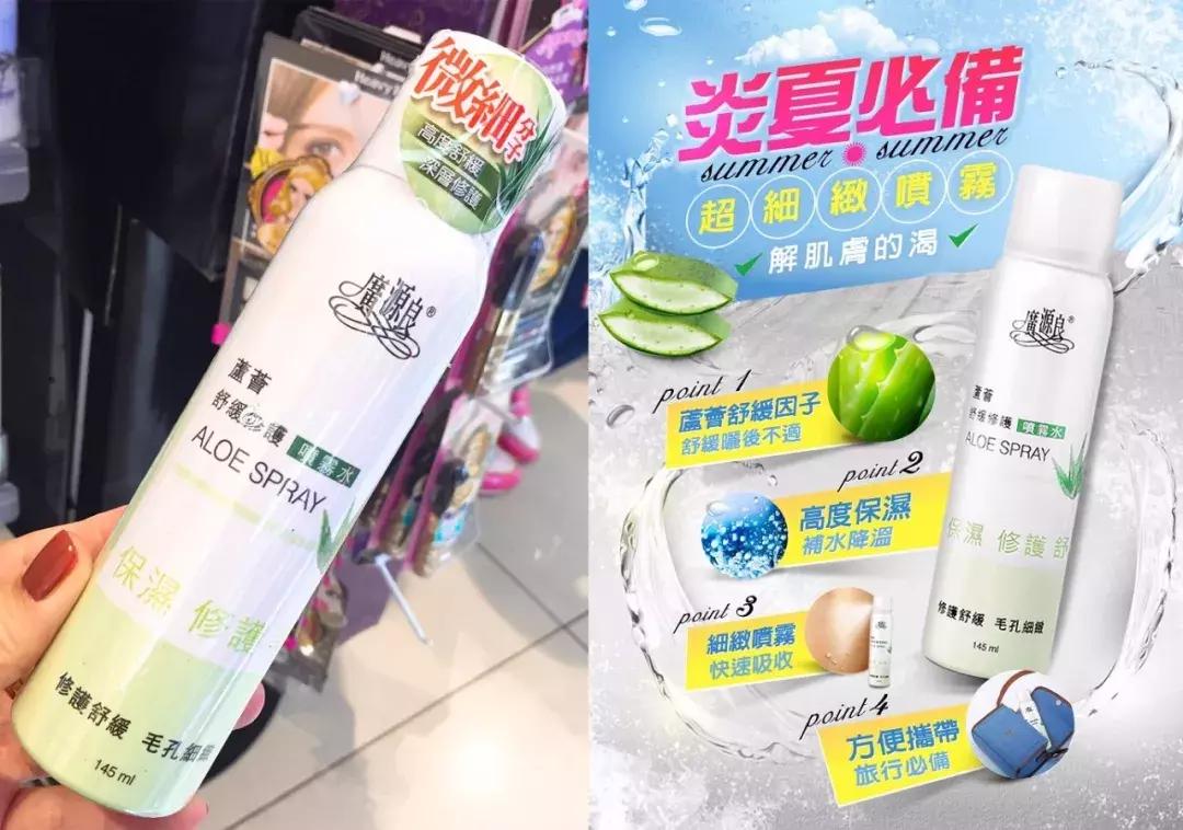 晒后修复四招拯救变成黑人的你