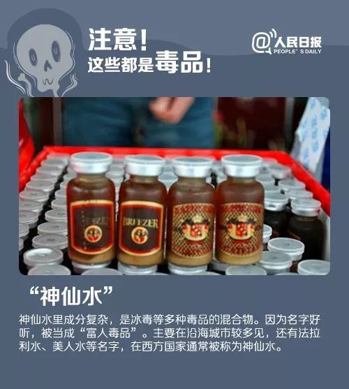 警方破获保健品案抓获多人,卖毒品99克被警察捉