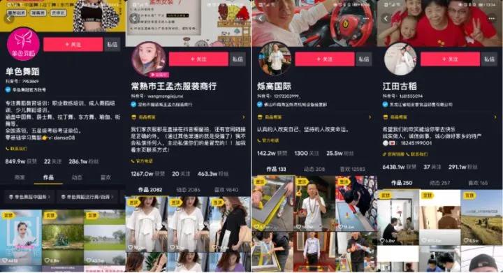 抖音直播带货平台靠谱吗,抖音直播带货什么产品最好卖