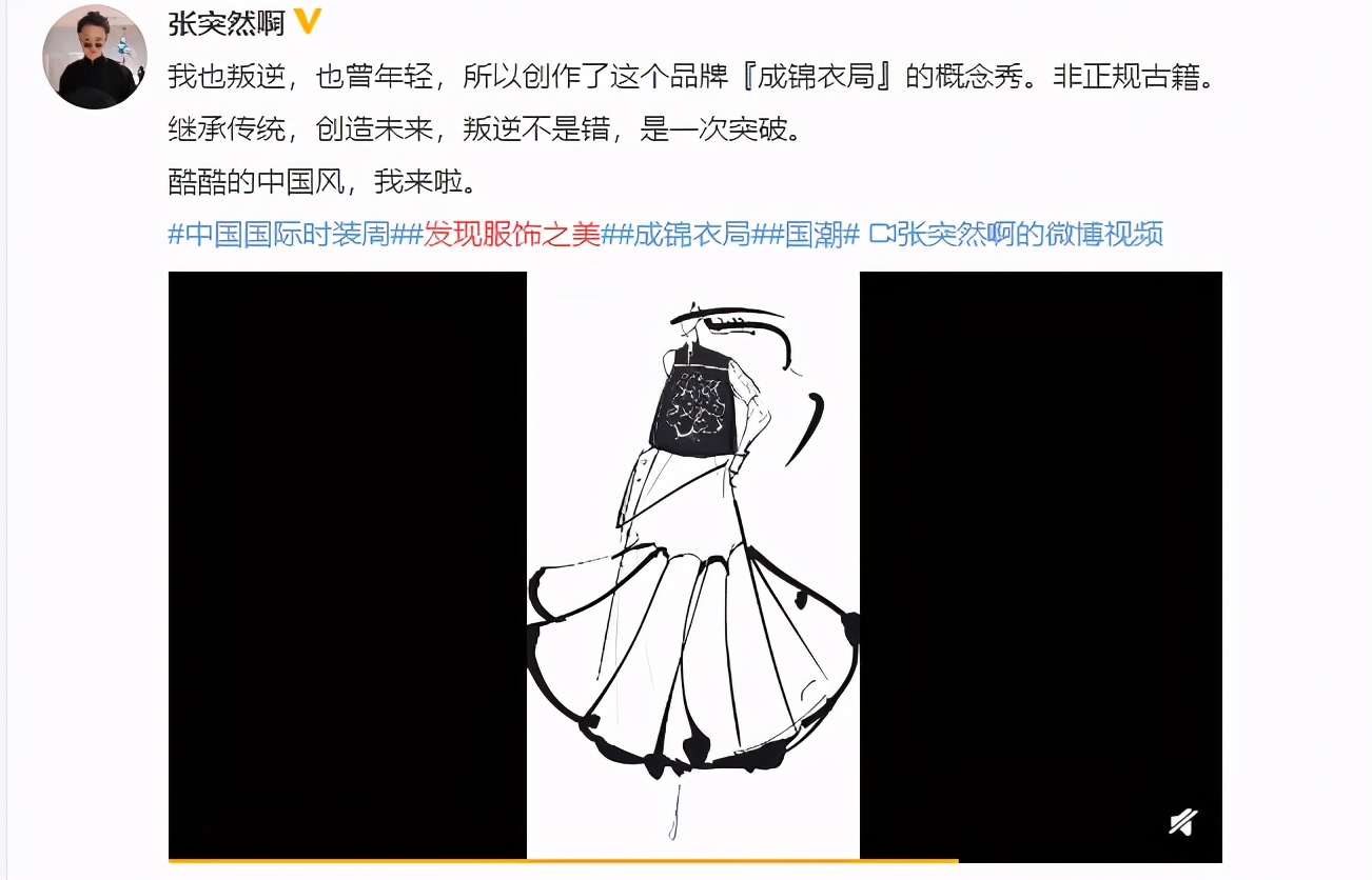 aw21中国国际时装周完整版,aw21中国国际时装周抖音