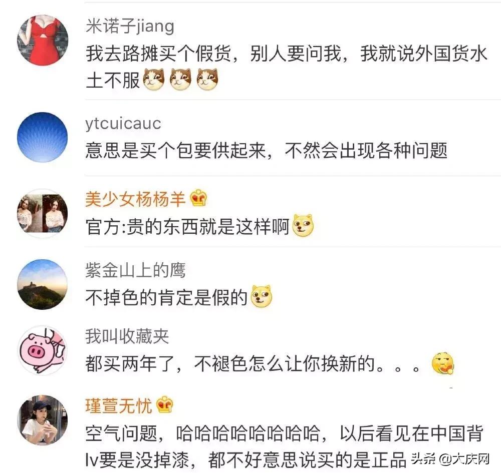 lv包为什么瑕疵这么多,奢侈品的世界