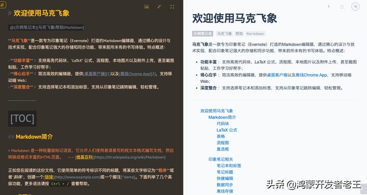 「吐血整理」顶级程序员软件开发工具，你用过几个？