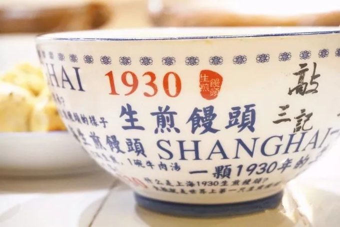 上海排名第一生煎地址,上海最好吃生煎的地址